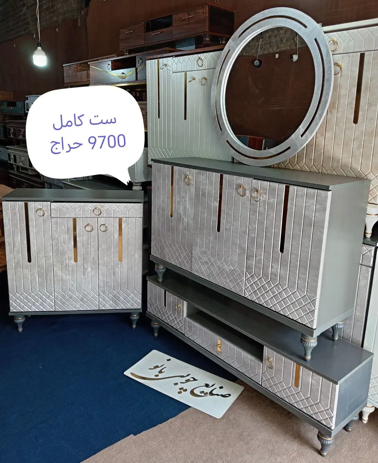 ست باحاله باحال دورنگ  جذاب مدرن و جدید|میز تلویزیون|قم, قلعه کامکار|دیوار