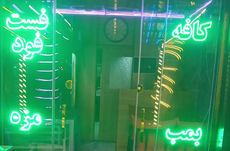 فروش تابلو LED سبز|ریسه و چراغ تزئینی|آبیک, |دیوار