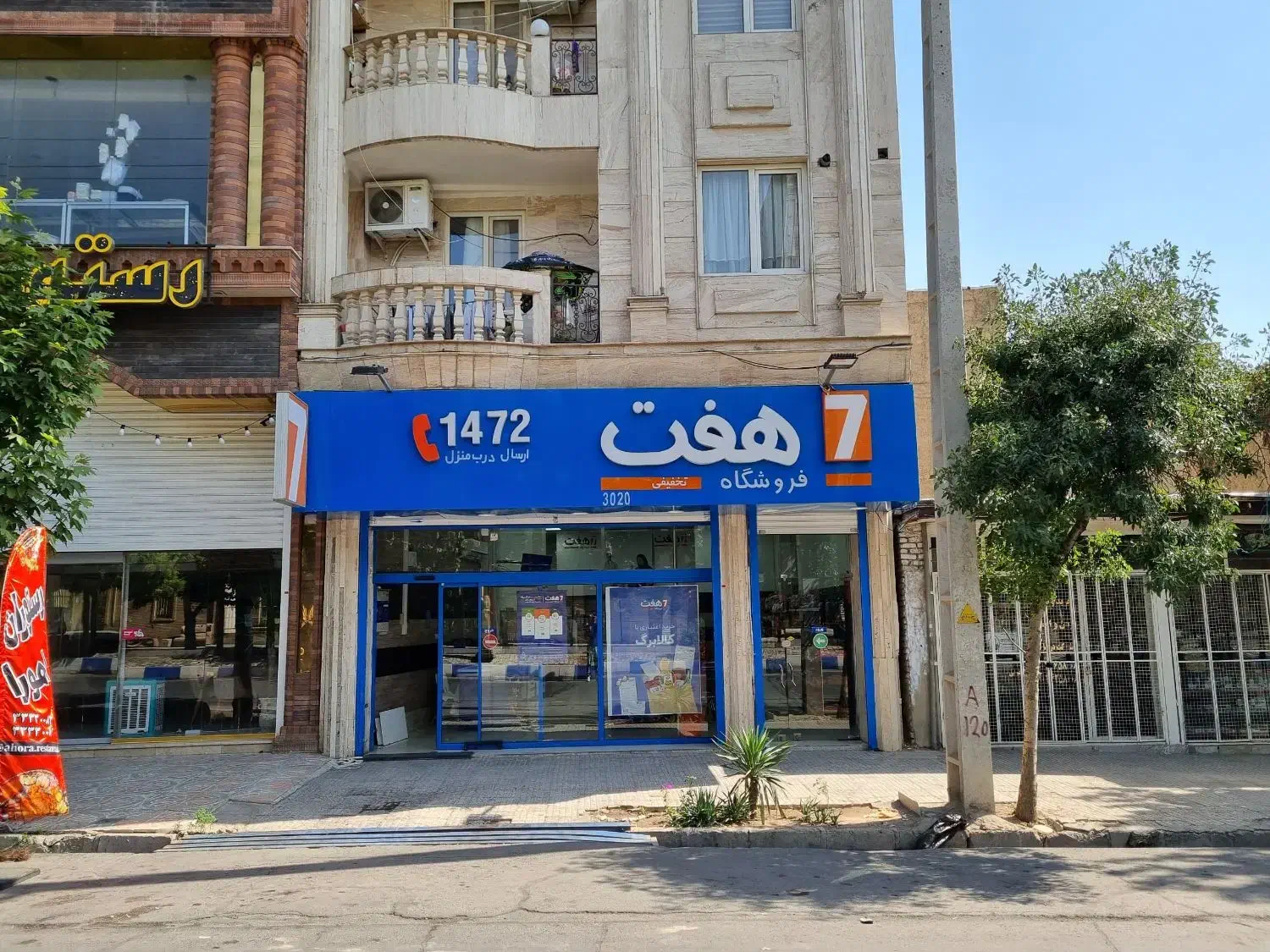 ازکی وام الان خرید کن ۳۵ روز دیگه قسط بده|فروشگاه و مغازه|ملایر, |دیوار