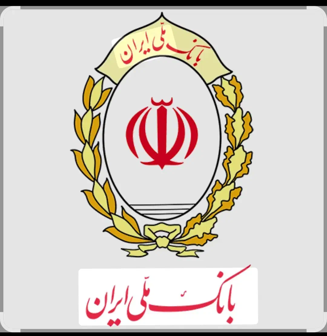 وام ملی مهربانی ۴٪درصد|خدمات مالی، حسابداری، بیمه|قم, شهرک امام حسین|دیوار