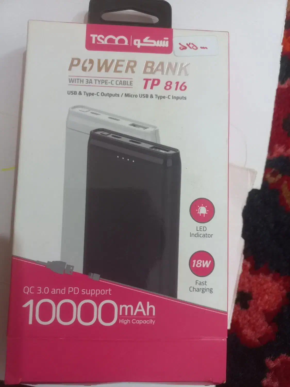 پاور بانک ۱۰هزار|لوازم جانبی موبایل و تبلت|بروجرد, |دیوار