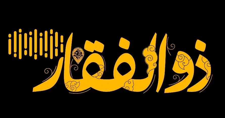 اجاره سیستم صوتی|خدمات پذیرایی، مراسم|کاشان, آیت الله سعیدی|دیوار