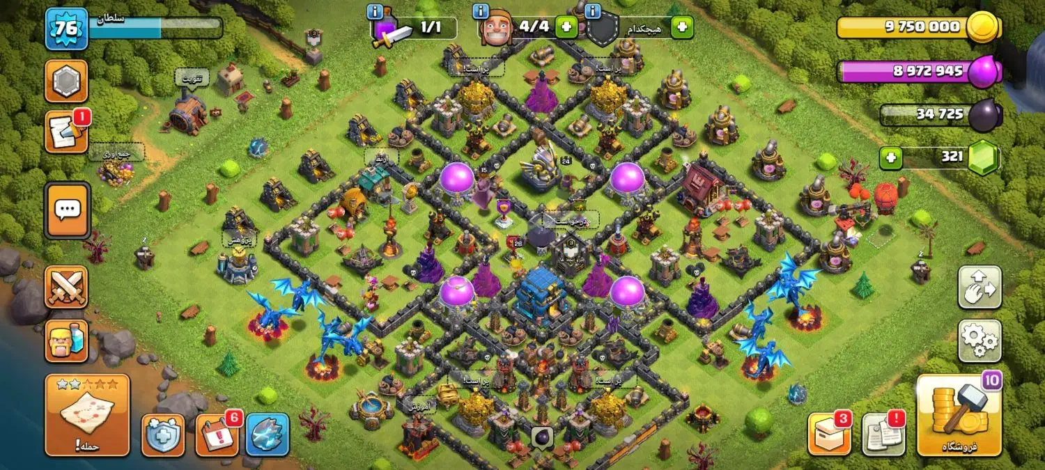 اکانت کلش اف کلنز|کنسول، بازی ویدئویی و آنلاین|شیراز, تندگویان|دیوار