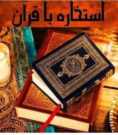 فال|خدمات پذیرایی، مراسم|اهواز, بهارستان|دیوار