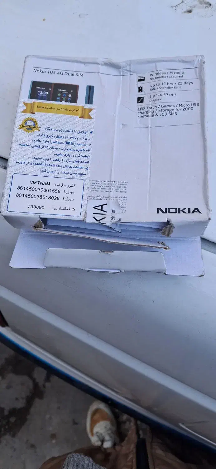 گوشی اصل نوکیا مشکی سالم|موبایل|چهاردانگه (تهران), |دیوار