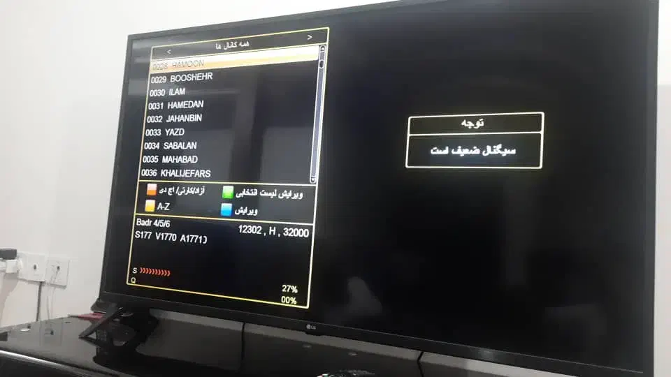 نصاب انتن نصب انتن تنظیم مرکزی ،براکت.فروش گیرنده|خدمات پیشه و مهارت|شیراز, نصر|دیوار