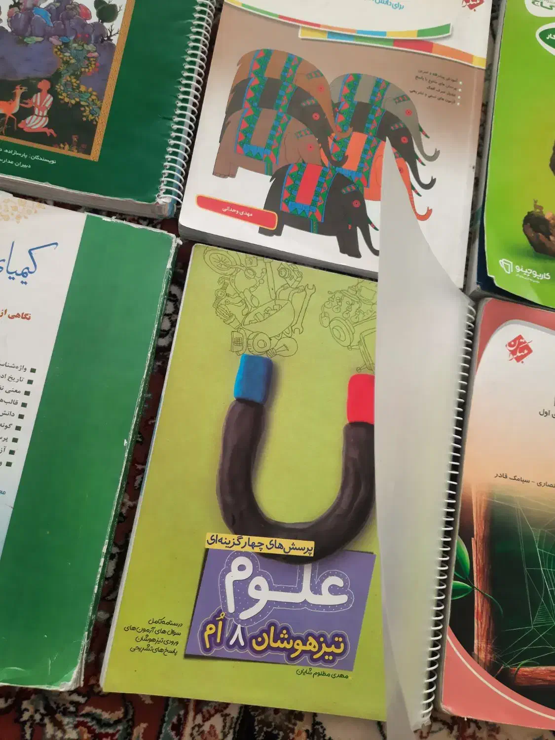 علوم ۸ خیلی سبز،فارسی۸و۹کیمیای ادب،علوم ۹تک رقمی|کتاب و مجله آموزشی|مشهد, امام رضا (ع)|دیوار