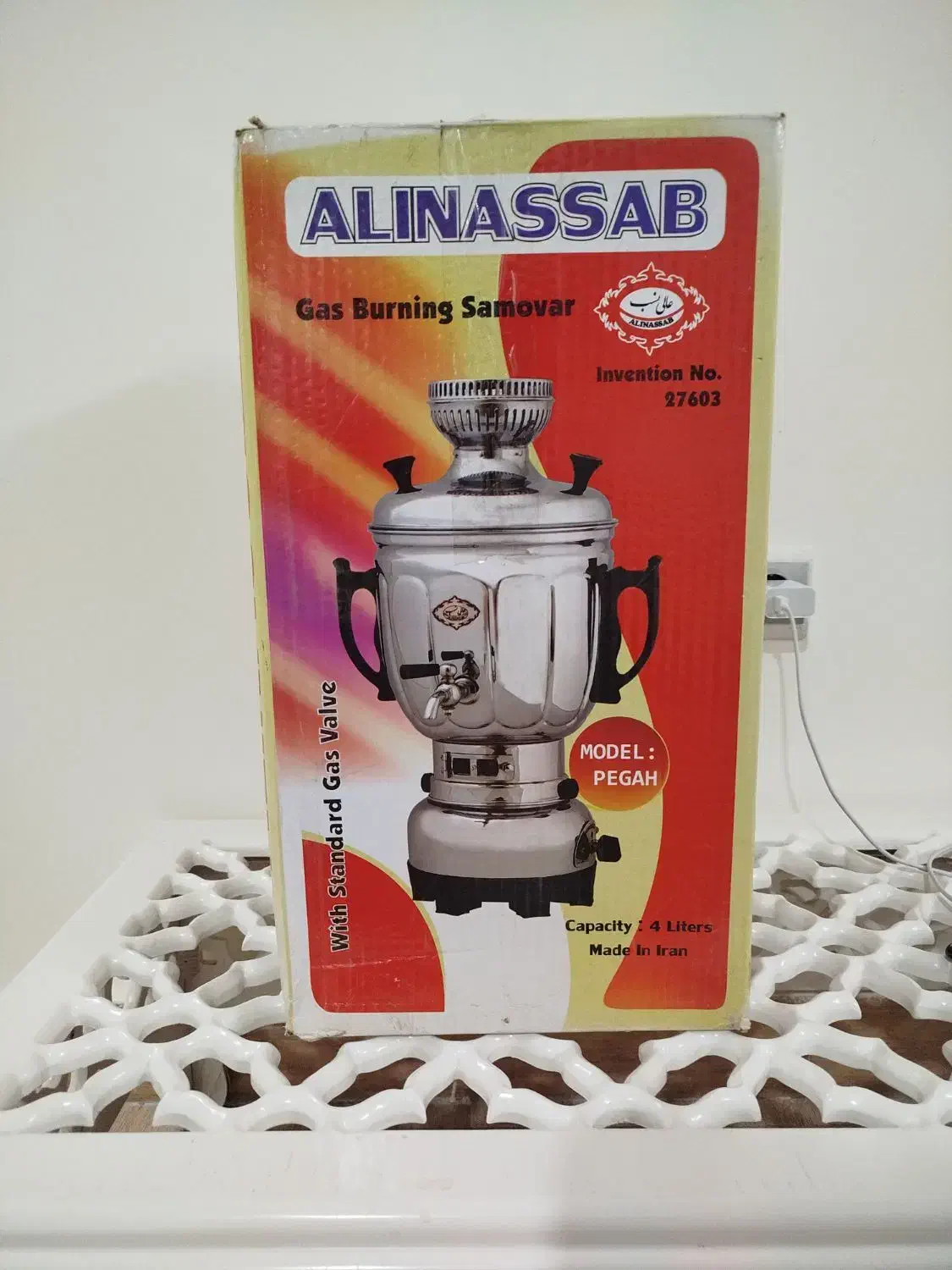 سماور گازی|سماور، چای‌ساز، قهوه‌ساز|نیشابور, بلوار گلها|دیوار