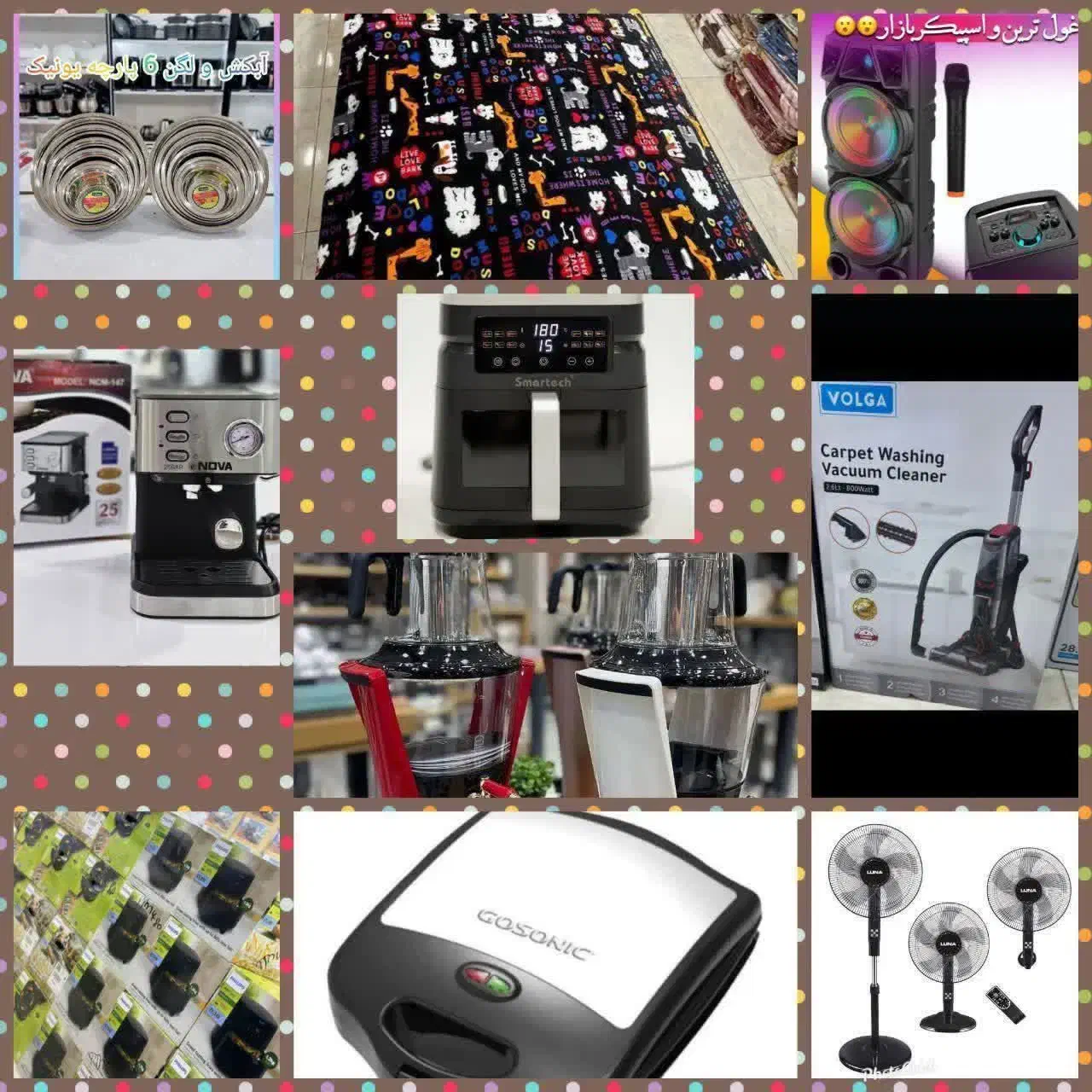 لوازم خانگی آنلاین درسا|سایر لوازم برقی|سمنان, |دیوار