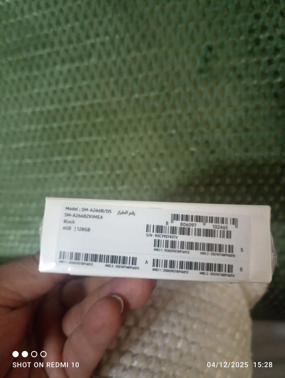 گوشی A26 5Gپلمپ اصلی ویتنام|موبایل|قزوین, |دیوار