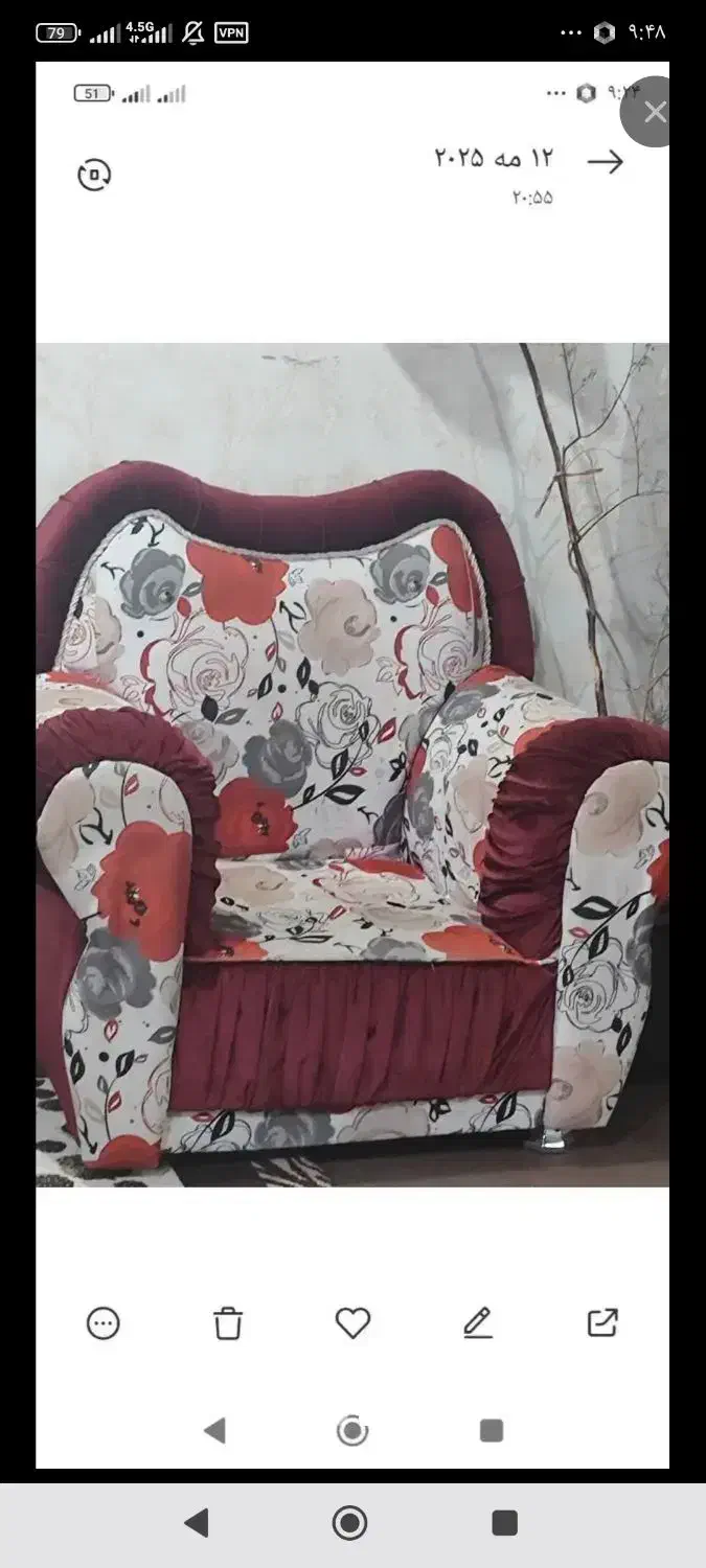 مبل کودک|مبلمان خانگی و میز عسلی|ماهدشت, |دیوار