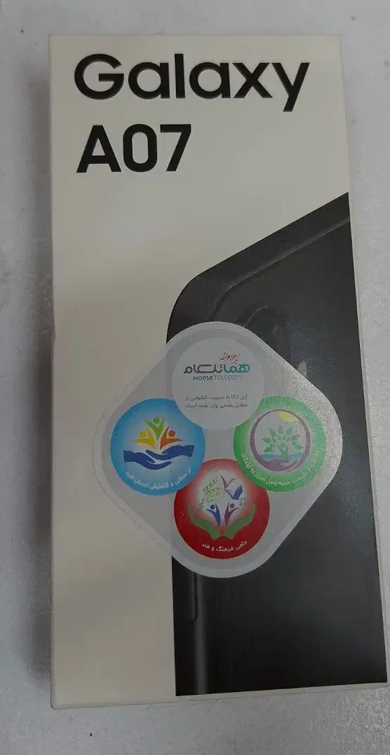 سامسونگ گلگسی A07|موبایل|الیگودرز, |دیوار