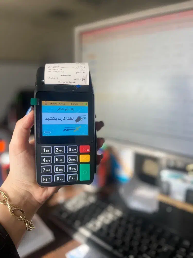 کارتخوان h9 pro اکبند|فروشگاه و مغازه|اردبیل, |دیوار