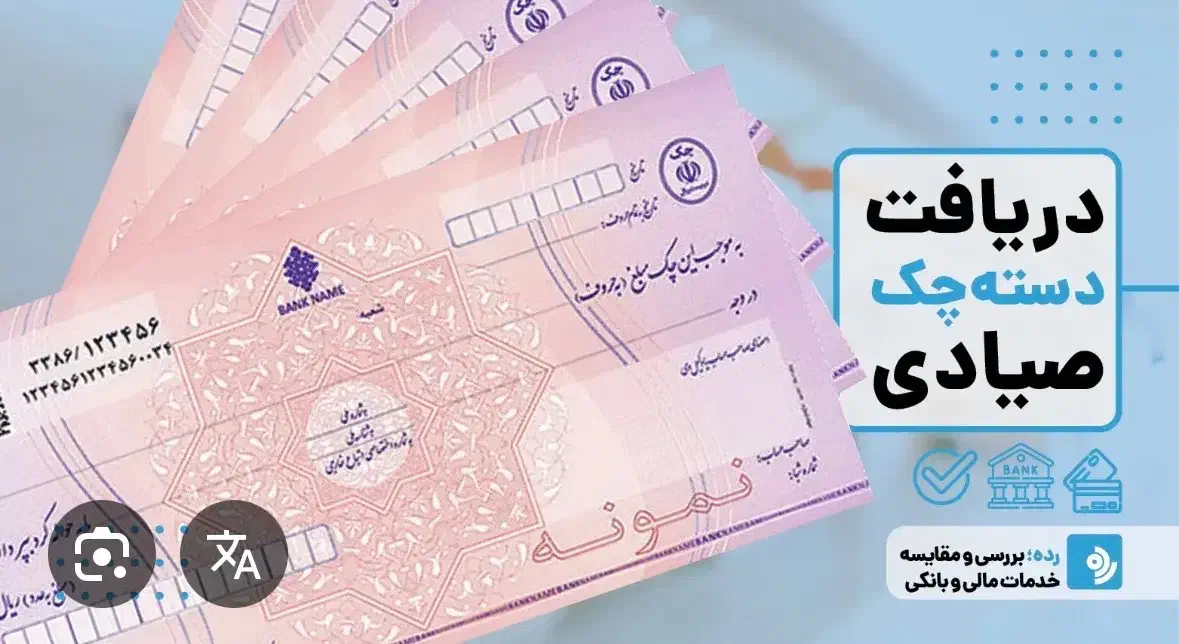 مشاوره تخصصی و دریافت|خدمات مالی، حسابداری، بیمه|ری, سیزده آبان|دیوار