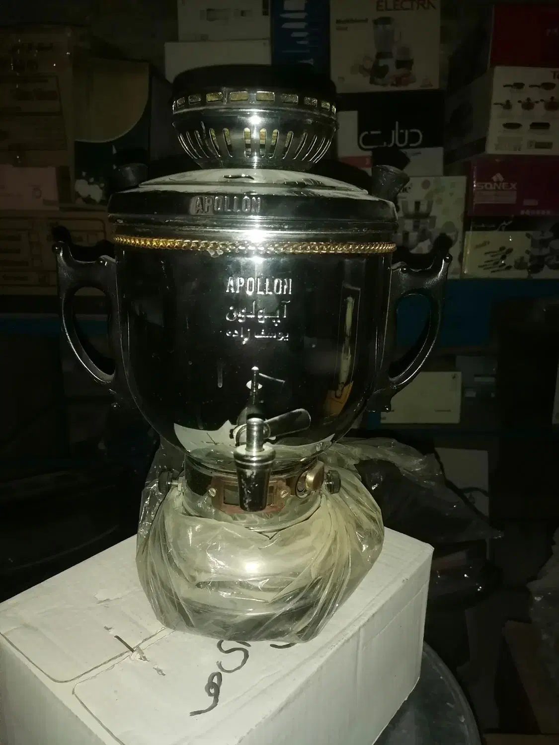 سماور آپولون|سماور، چای‌ساز، قهوه‌ساز|حمیدیا, |دیوار