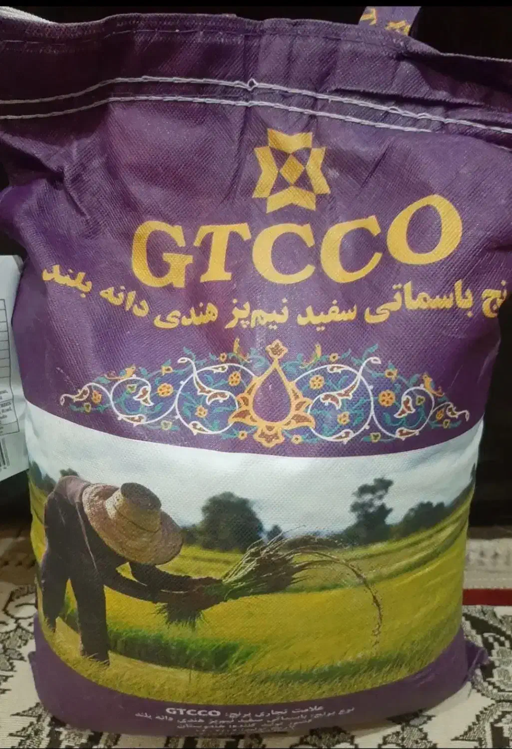 برنج دانه بلند جی تی سی|خوردنی و آشامیدنی|مرودشت, محمد آباد|دیوار