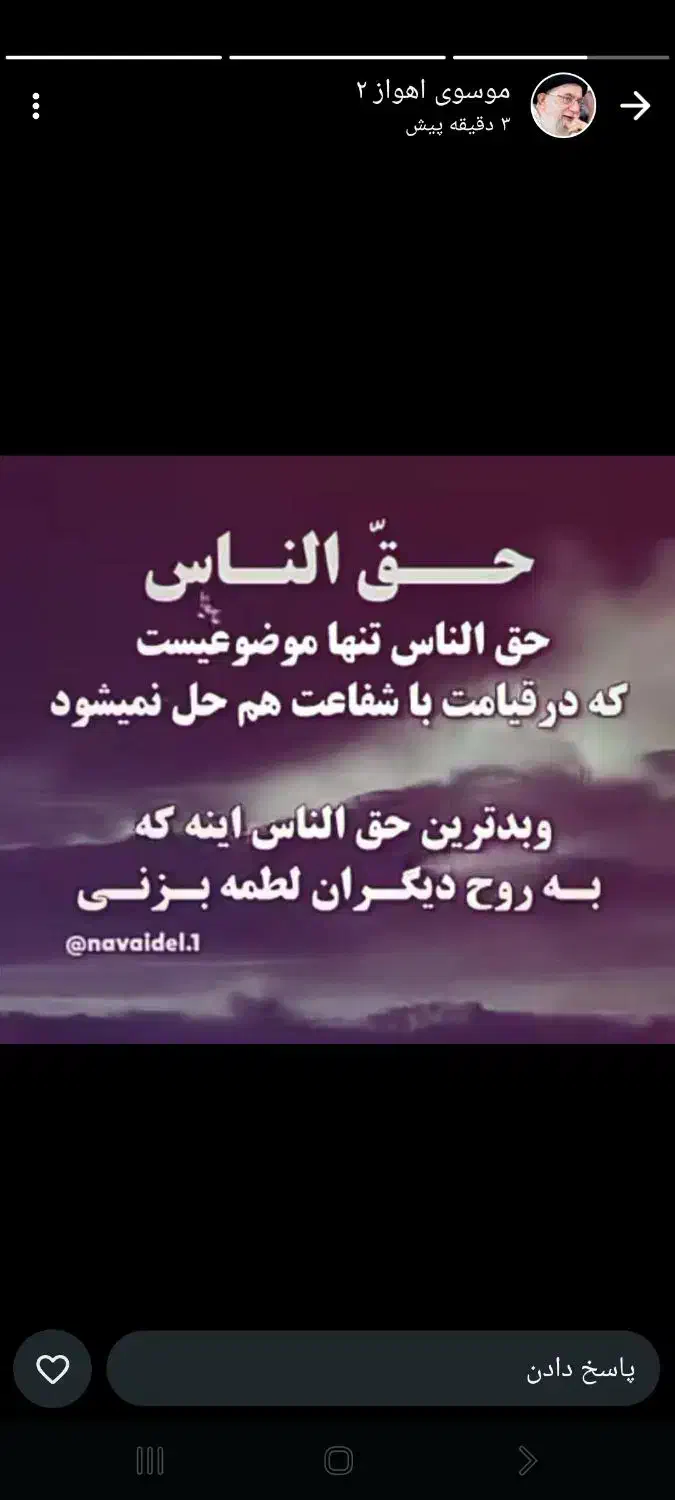 گم شده دارم|فعالیت داوطلبانه|چرداول, |دیوار