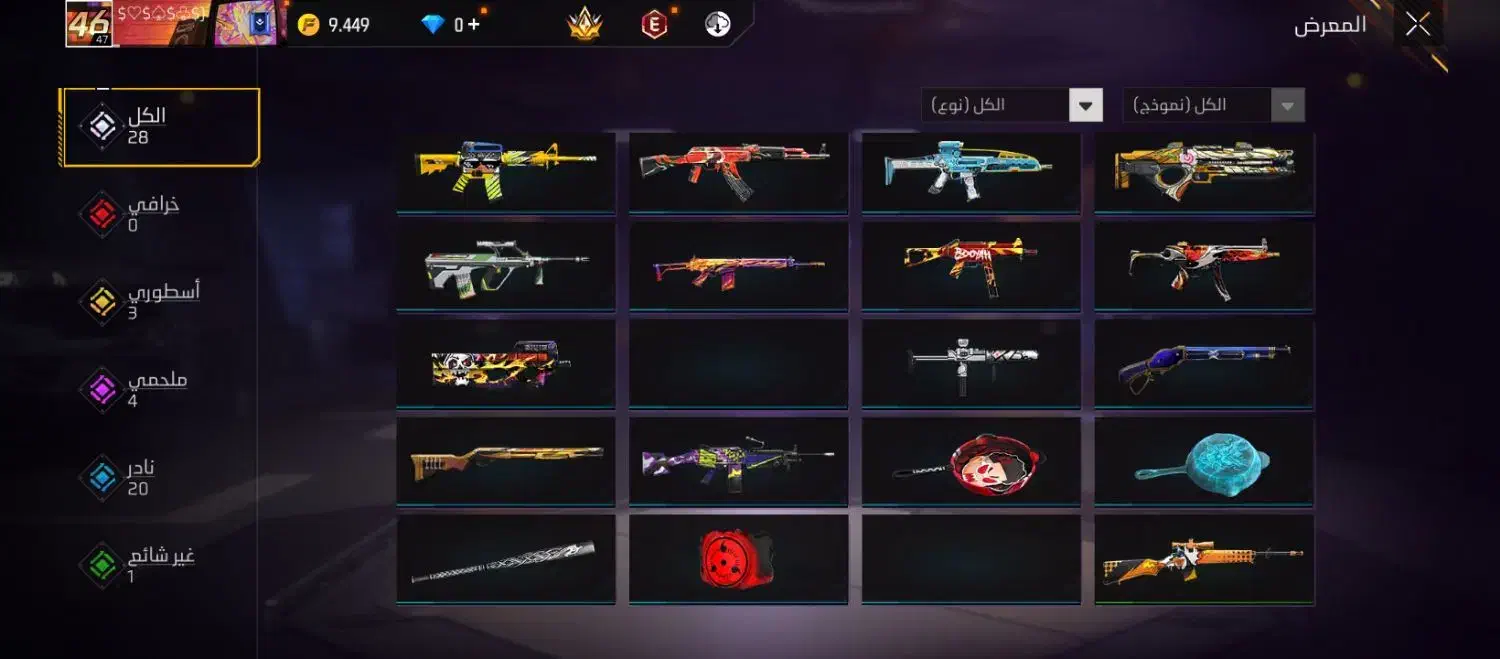 فری فایر|کنسول، بازی ویدئویی و آنلاین|آق قلا, |دیوار