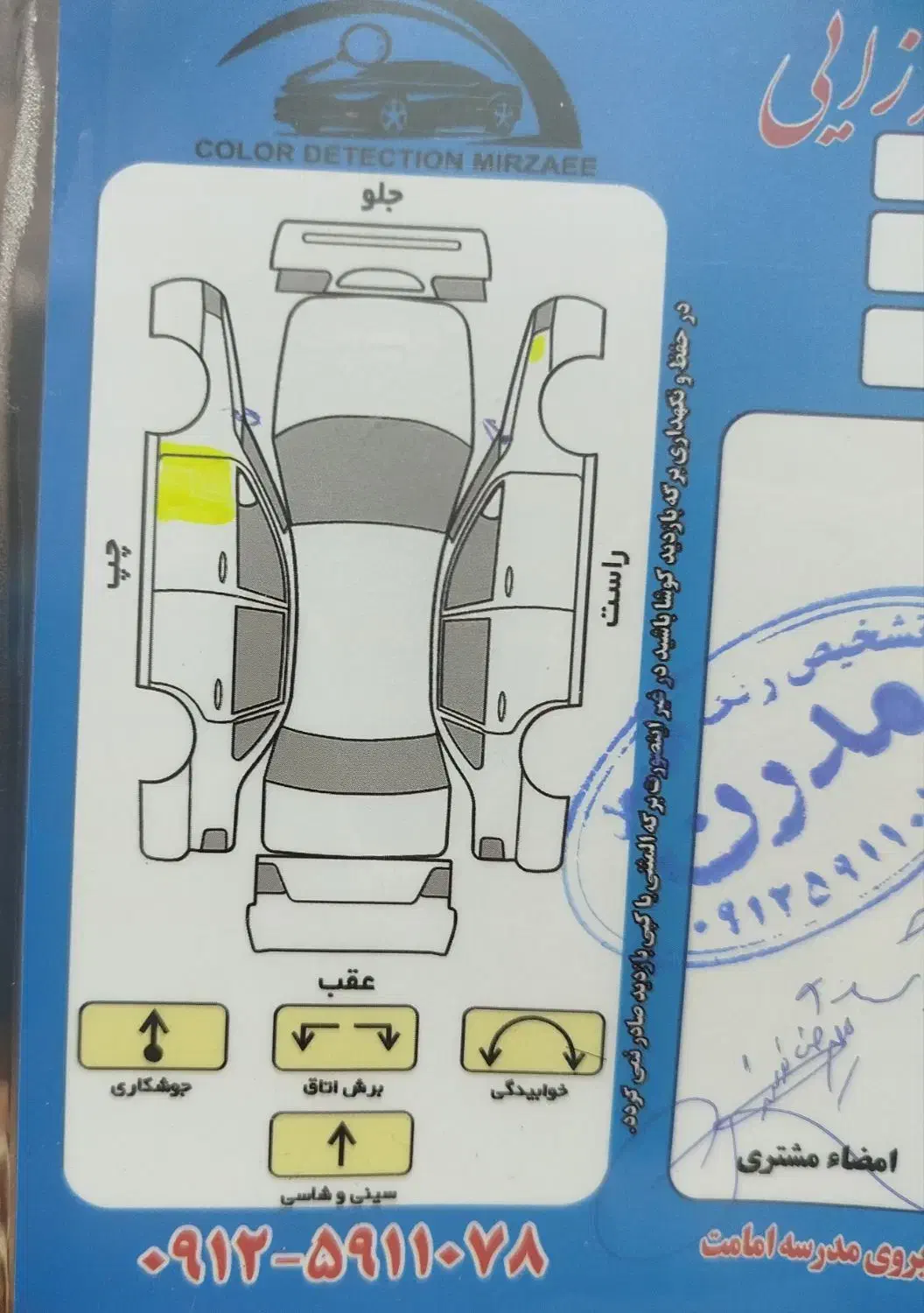 پراید مدل ۹۵ دوگانه دستی ۱۴سال اعتبار|خودرو سواری و وانت|پاکدشت, پاکدشت (مامازند)|دیوار