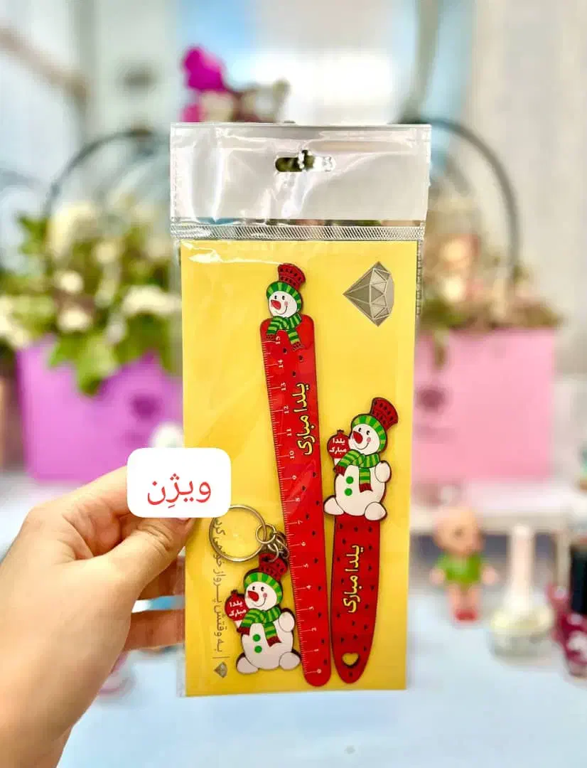 جایزه یلدایی|لوازم التحریر|رفسنجان, |دیوار