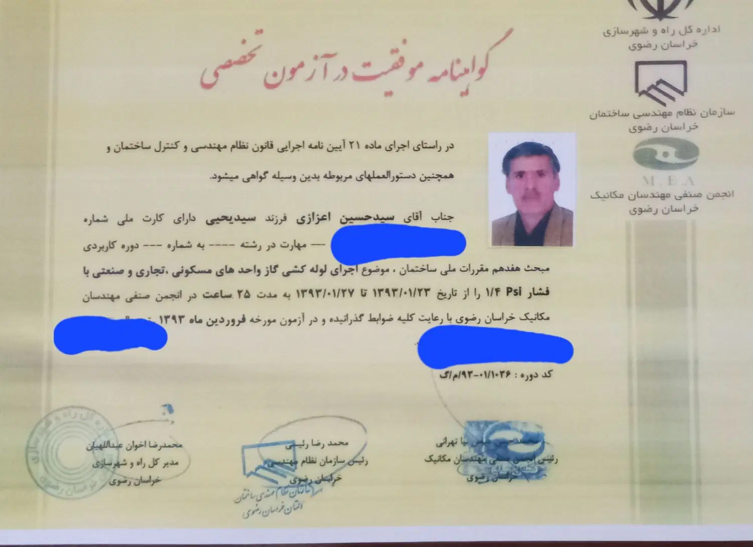 گازرسانی لوله کشی گازکش خرده کار اوستاحسین|خدمات پیشه و مهارت|مشهد, هفت تیر (حافظ)|دیوار