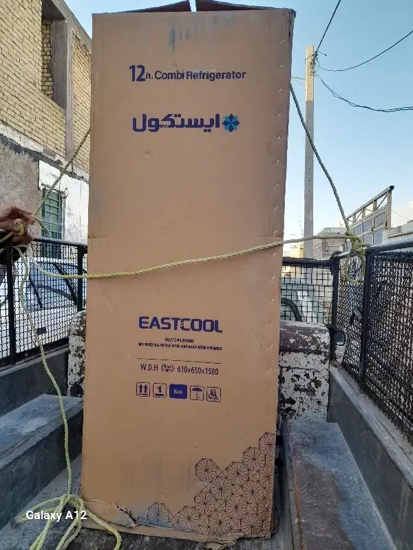 یخچال|یخچال و فریزر|دهدشت, |دیوار