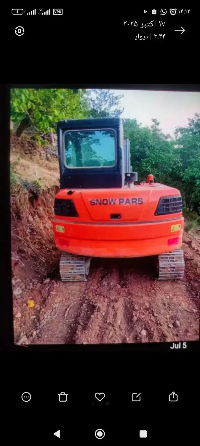 مینی بیل و بابکت|خودرو سنگین|شهریار, شهریار|دیوار