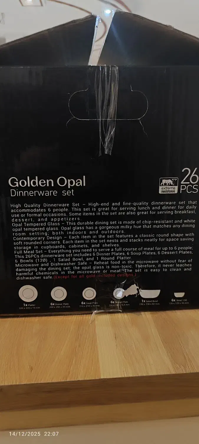 سرویس آرکوپال گلدن اوپال ۲۶ پارچه دیوالی|ظروف سرو و پذیرایی|کرج, حسن آباد|دیوار