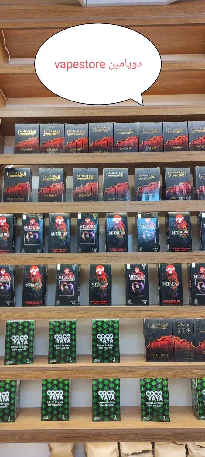 ذغال نارگیل مکعبی یک کیلویی مخصوص قلیان|کلکسیون و سرگرمی|مشهد, کوثر|دیوار