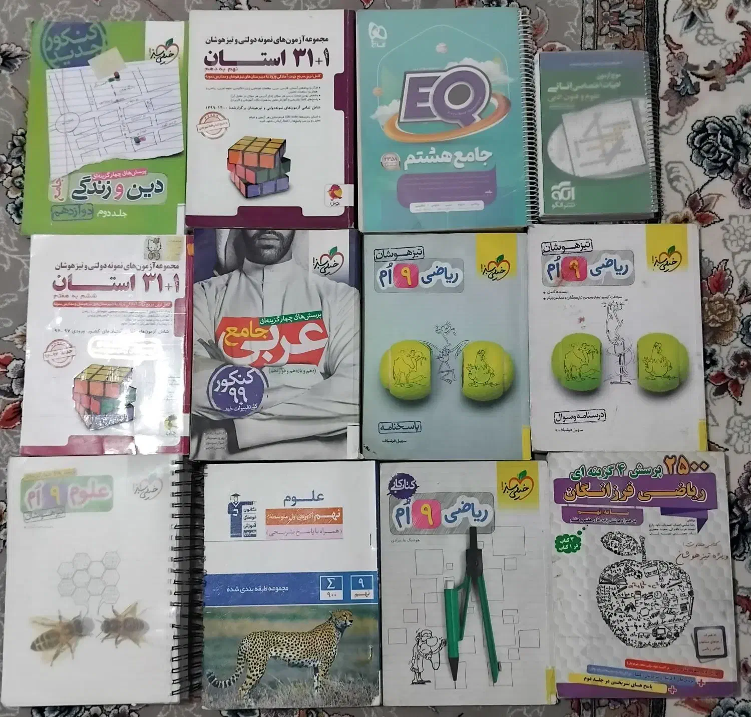 فروش کتاب های درسی قبولی سمپاد و تیزهوشان|کتاب و مجله آموزشی|خانمیرزا, |دیوار