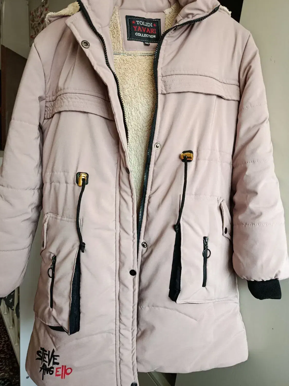 فروشی|لباس|اصفهان, باب الدشت|دیوار