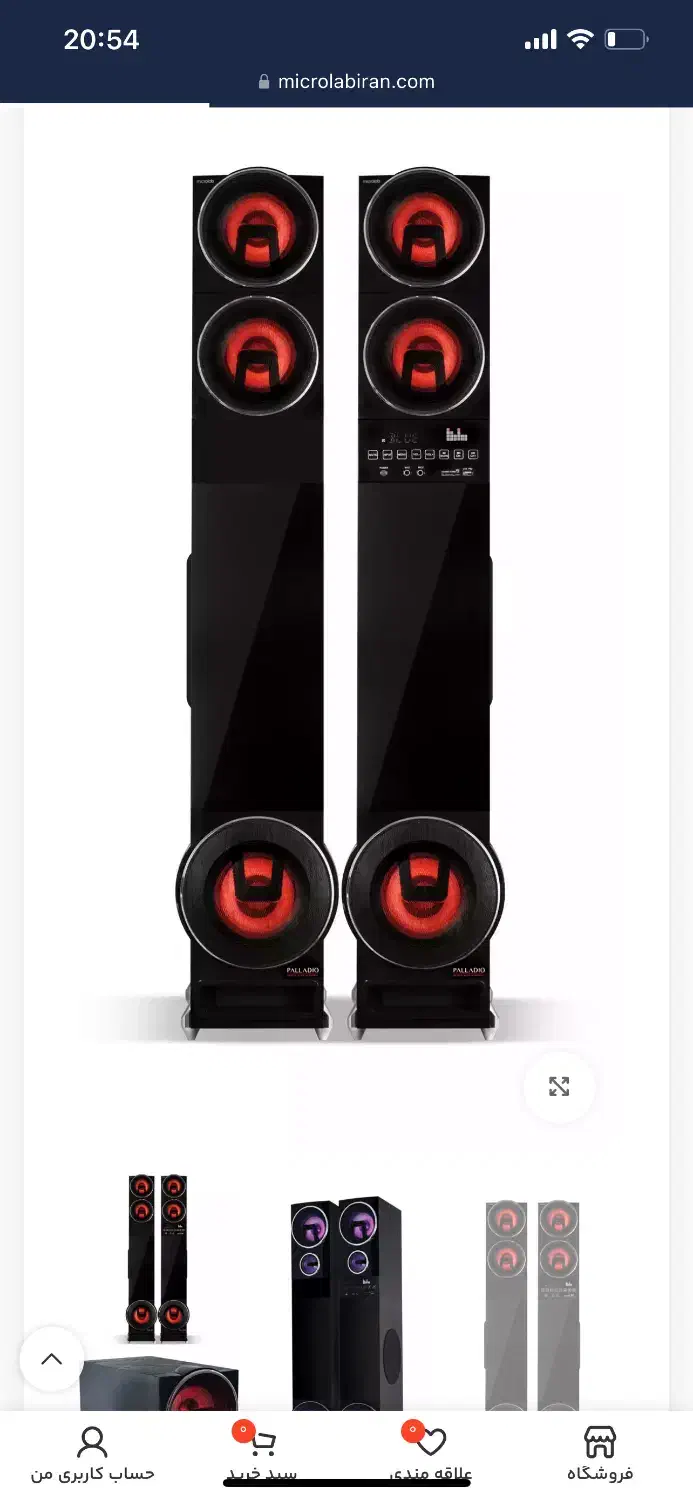 اسپیکر4. paladio.8میکرولب آکبند فروش فوری|سیستم صوتی خانگی|تهران, سعادتآباد|دیوار