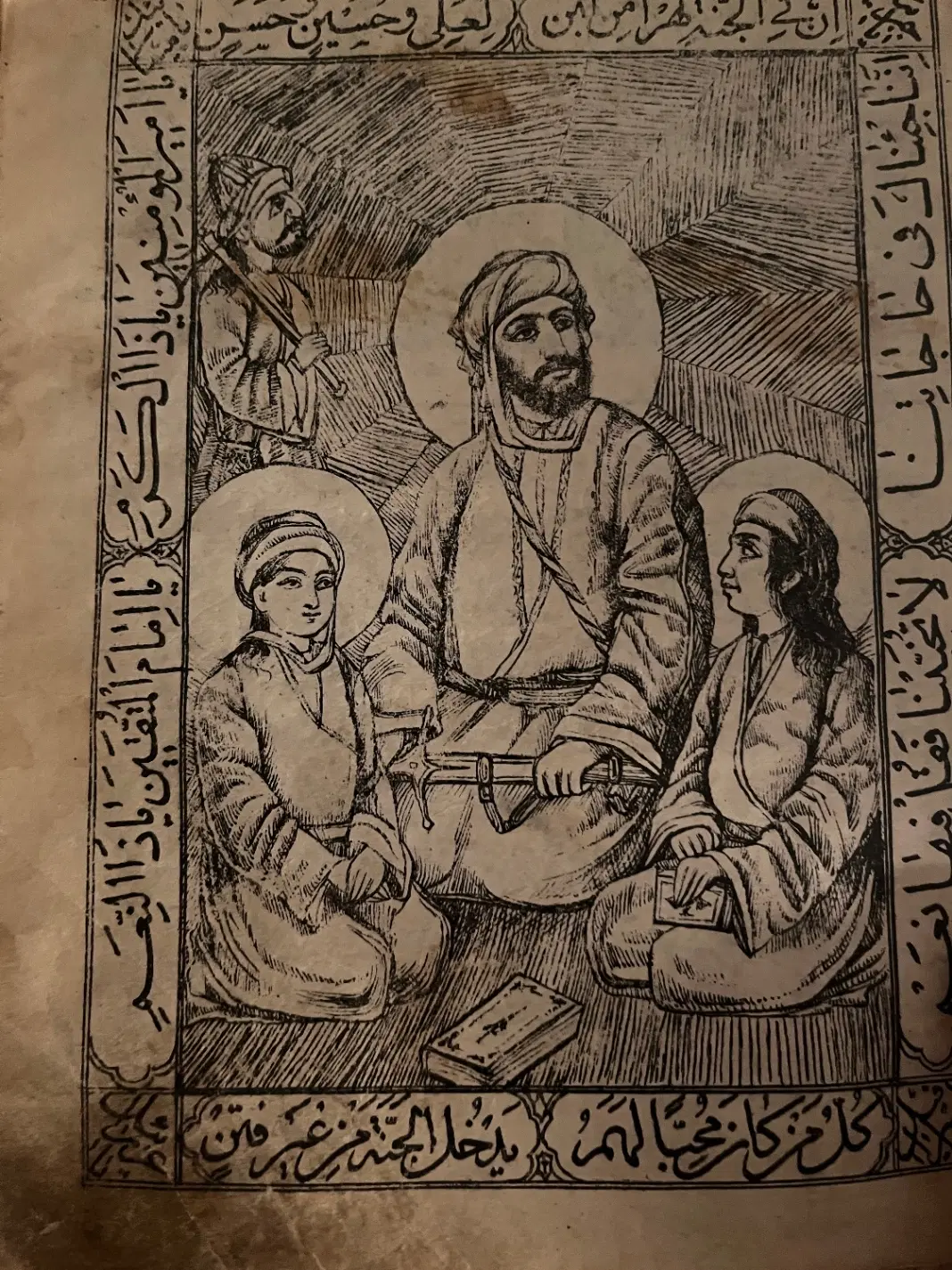 سرکتاب|کتاب و مجله مذهبی|شهر ری, فیروزآبادی|دیوار