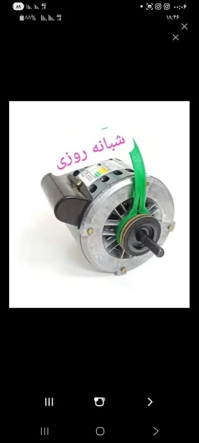 دینام کولر موتور 3/4 نصب کد838 (شبانه روزی)|کولر آبی|تهران, عباسآباد|دیوار