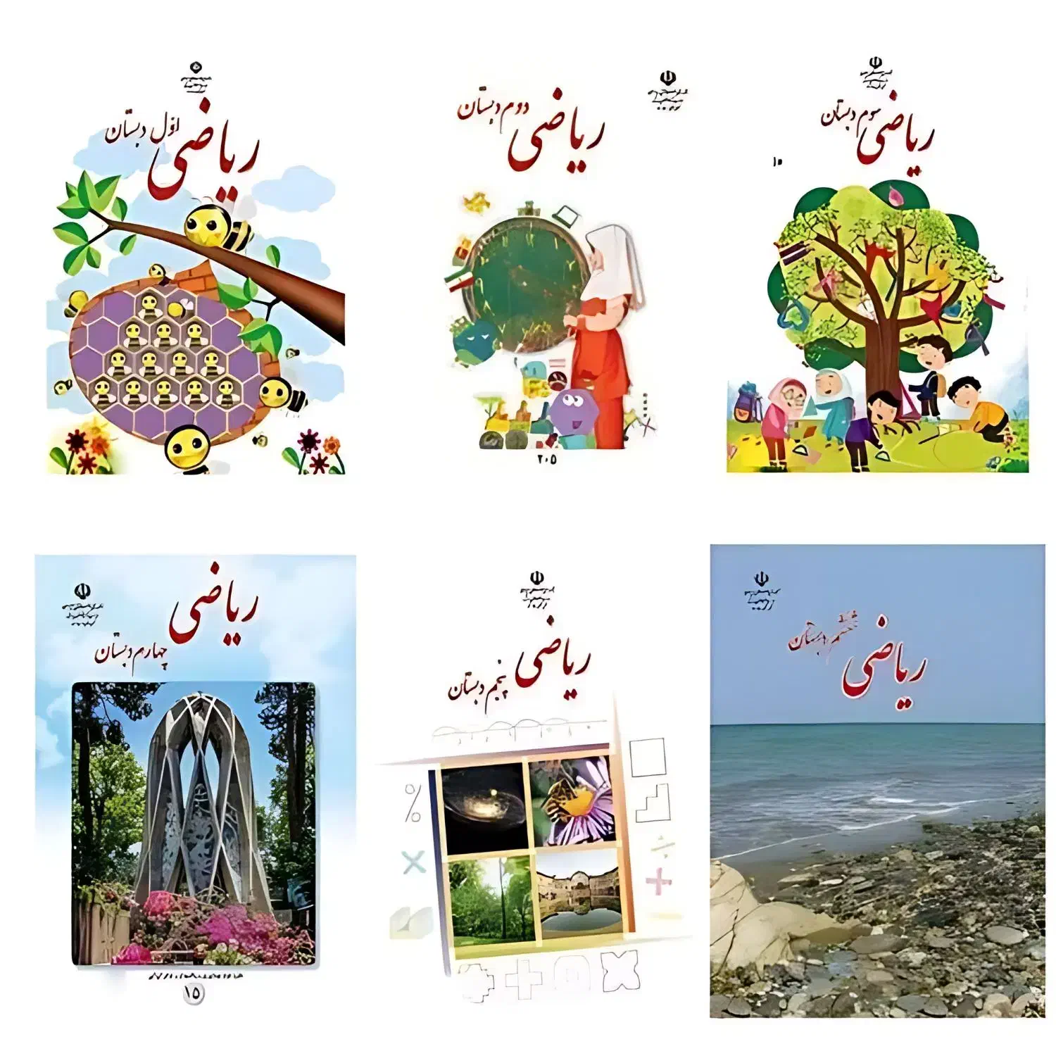 کلاس خصوصی ریاضی (از پایه اول تا پنجم)|خدمات آموزشی|کاشان, فاز ۲ ناجی آباد|دیوار