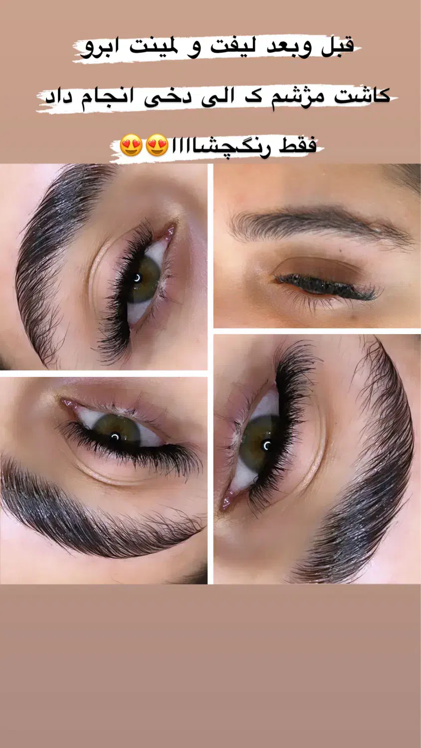 کاشت ناخن و مژه|خدمات آرایشگری و زیبایی|شاهین‌شهر, پاسداران|دیوار