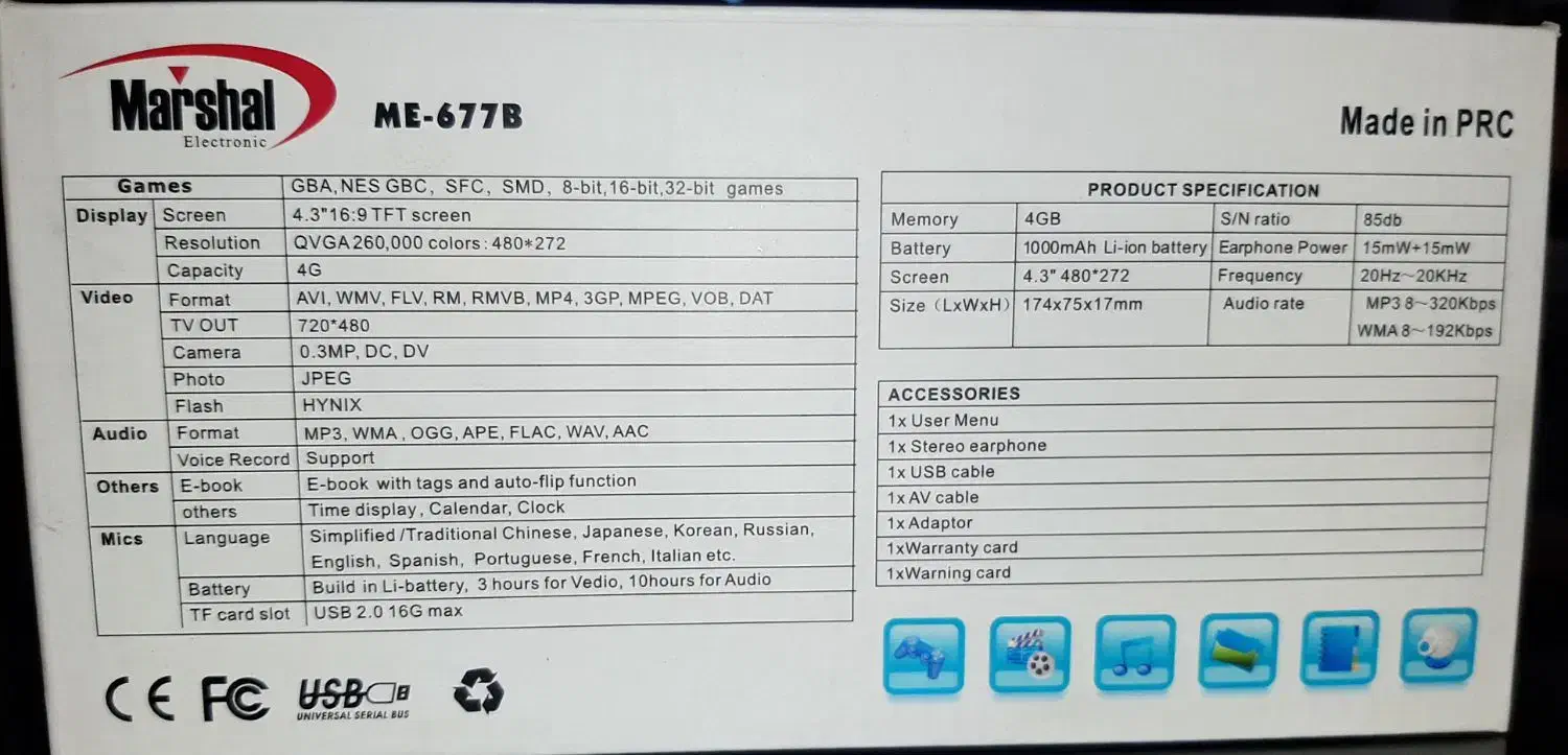 کنسول بازی مارشال|کنسول، بازی ویدئویی و آنلاین|اندیشه, اندیشه فاز ۱|دیوار