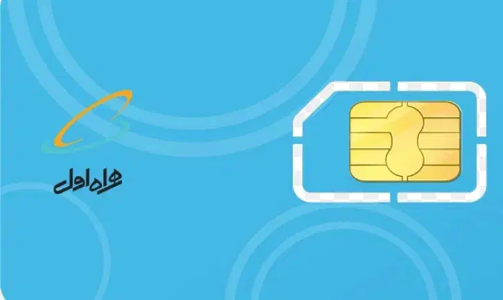 سیم کارت ۹۱۲ کد۴، هفت سال خاموش|سیم‌کارت|تهران, سازمان آب|دیوار