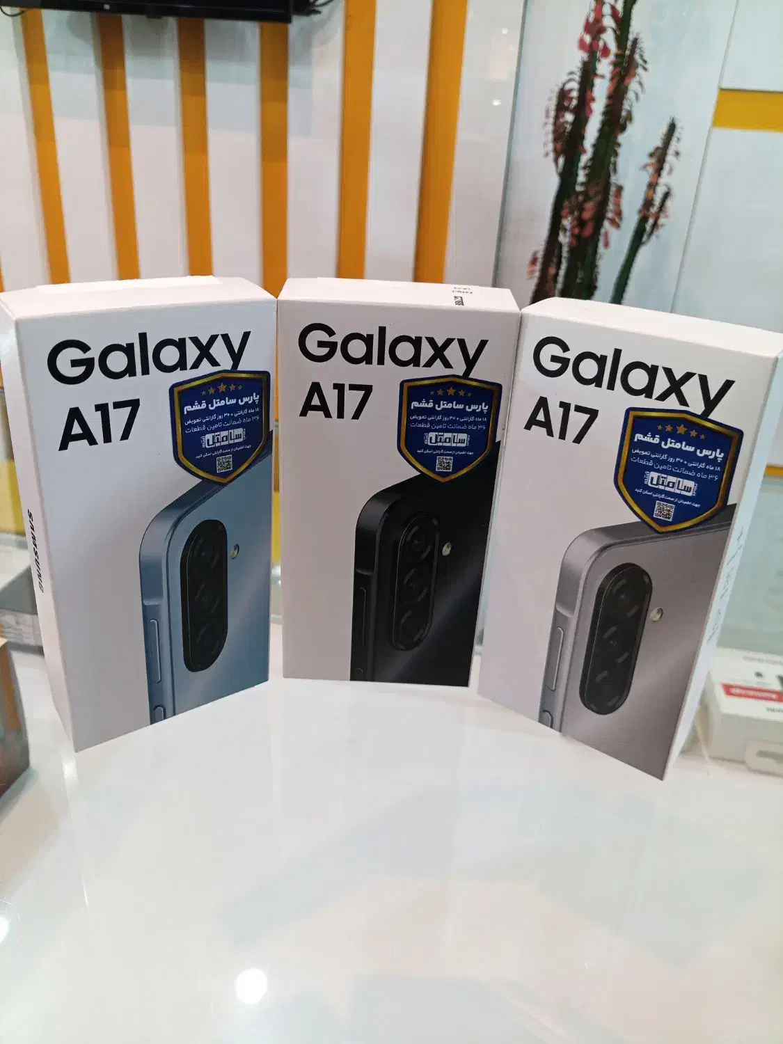 گوشی سامسونگ A17 6/128G|موبایل|یزد, |دیوار