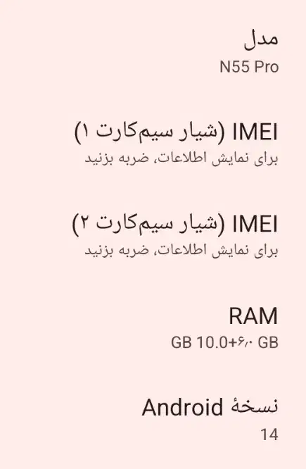 DOOGEE N55pro|موبایل|اردکان, |دیوار