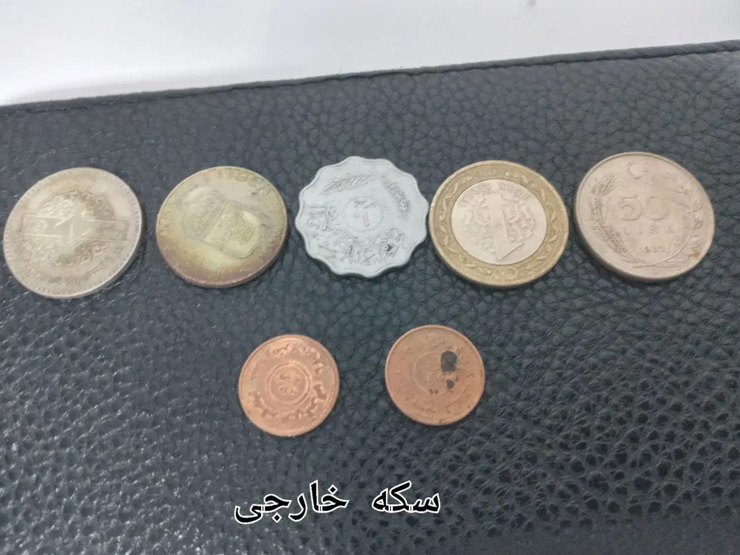 سکه خارجی|کلکسیون سکه، تمبر، اسکناس|الوند, |دیوار