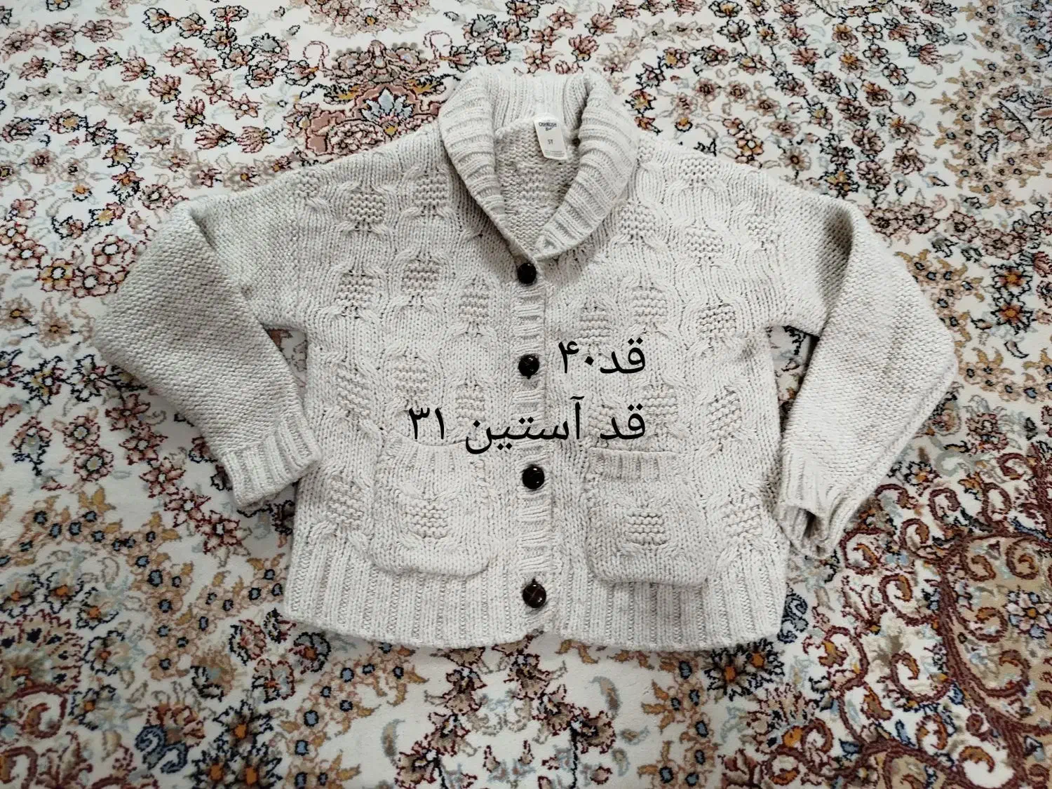 چندتا سویشرت دخترانه و پسرانه|کفش و لباس بچه|قم, کلهری|دیوار