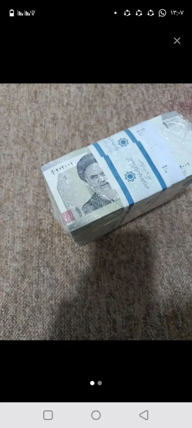 اسکناس نو پول نو|کلکسیون سکه، تمبر، اسکناس|تهران, طیب|دیوار