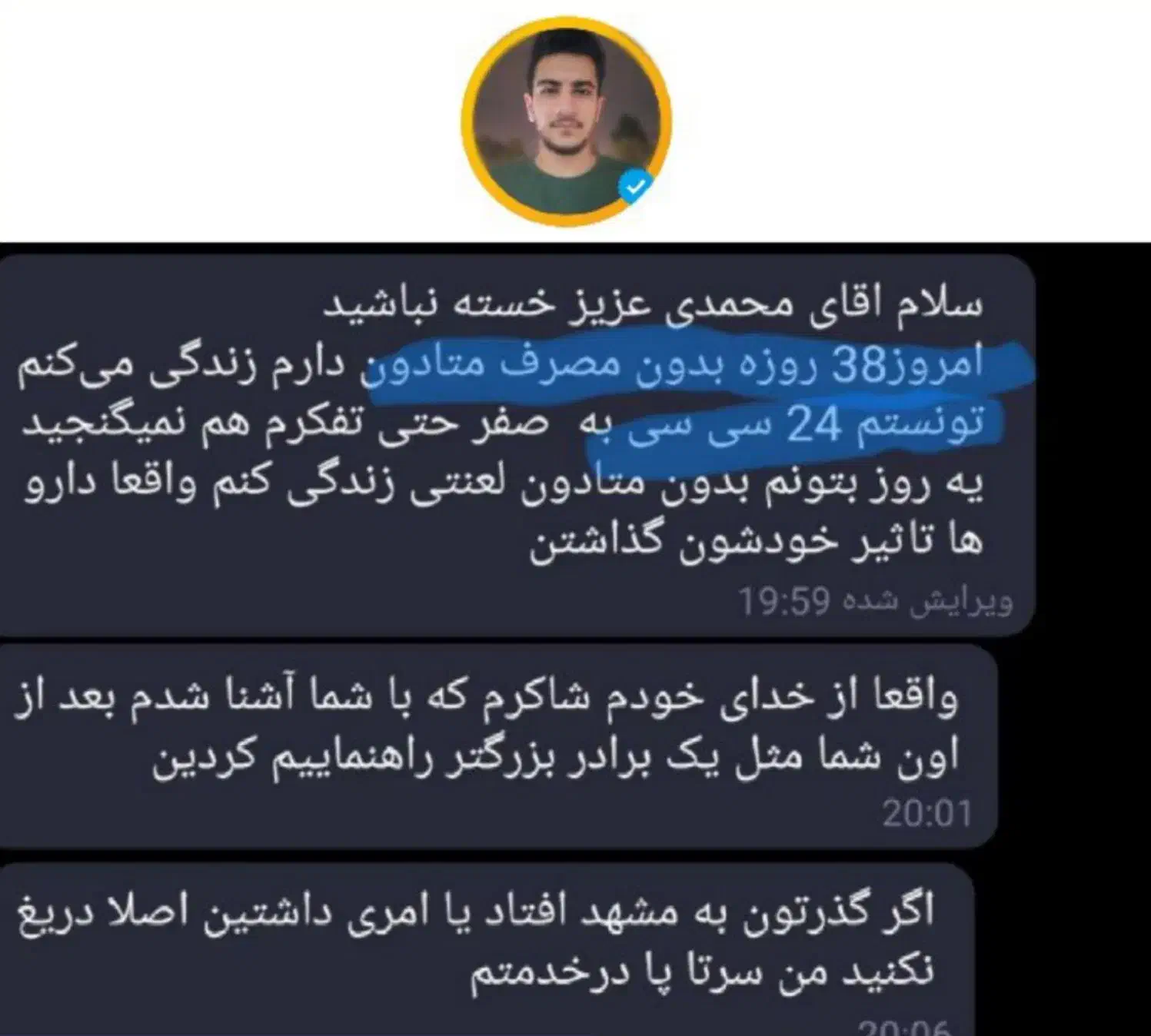 ترک اعتیاد بدون وابستگی|خدمات آرایشگری و زیبایی|فردوس (خراسان), |دیوار