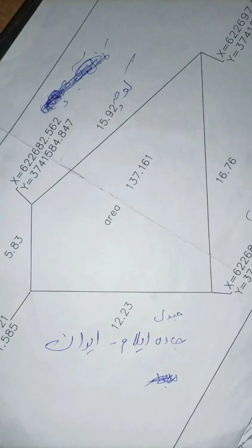 زمین شماره یک|فروش دفتر صنعتی، کشاورزی، تجاری|ایوان, |دیوار