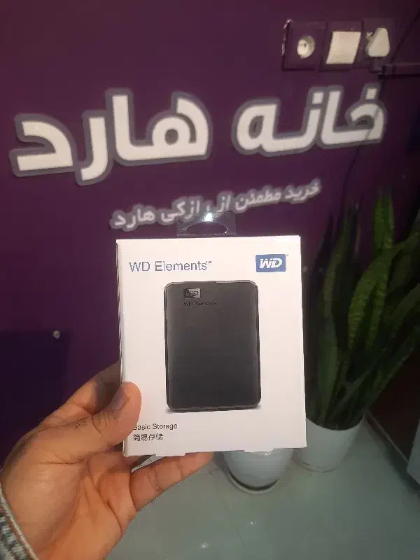 هارد ۵۰۰ گیگ اکسترنال|قطعات و لوازم جانبی رایانه|شیراز, ملاصدرا|دیوار