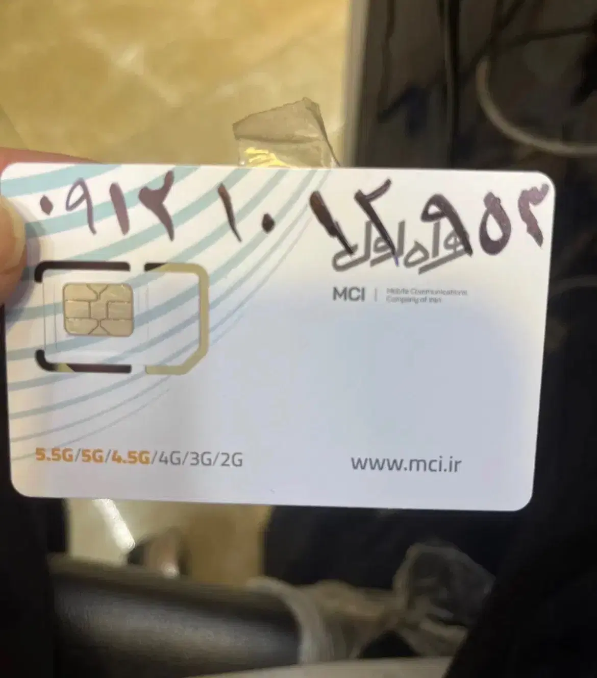 09121012953|سیم‌کارت|تهران, دهقان|دیوار