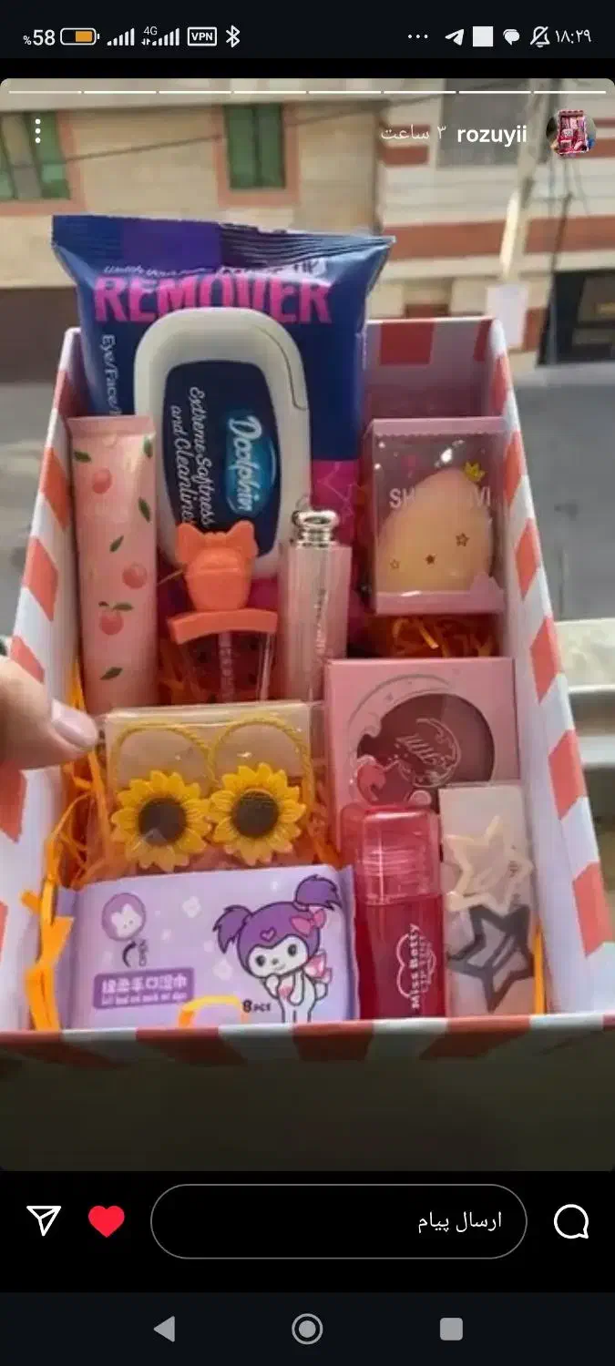 باکس کادویی روز زن تولد. هدیه سوپرایز|آرایشی، بهداشتی، درمانی|اقبالیه, |دیوار