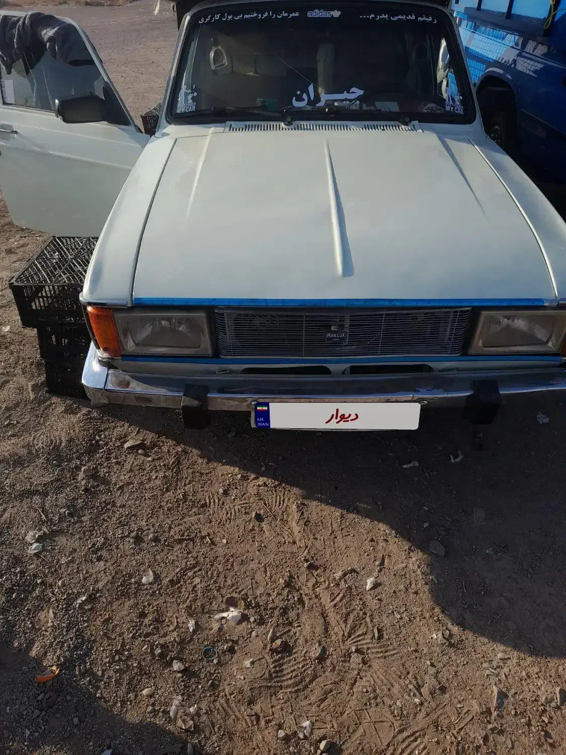 پیکان وانت|خودرو سواری و وانت|ماهدشت, |دیوار