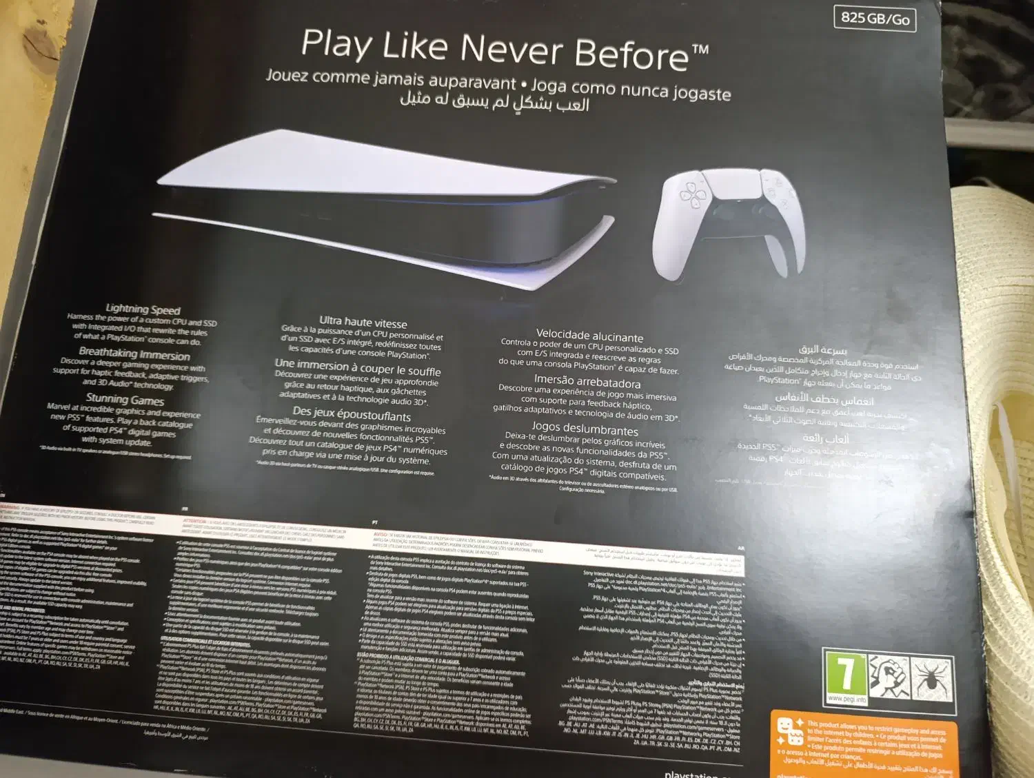 پی اس فایو|کنسول، بازی ویدئویی و آنلاین|باوی, |دیوار